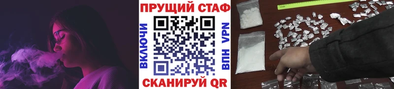 Купить наркотики сайты Поворино Галлюциногенные грибы  COCAIN  МЕТАМФЕТАМИН  hydra сайт  Марихуана  СОЛЬ  МЕФ 