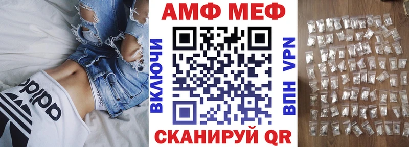даркнет телеграм  Поворино  Amphetamine 97% 
