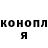 Кодеин Purple Drank Simon Yousif