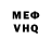 A PVP кристаллы Mr Baha!