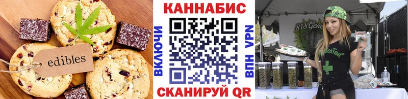 Печенье с ТГК марихуана  kraken вход  Поворино 