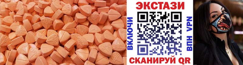 ЭКСТАЗИ диски купить цена Поворино