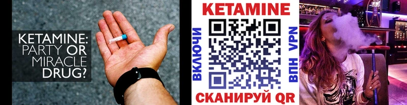blacksprut как зайти  Поворино  Кетамин ketamine 