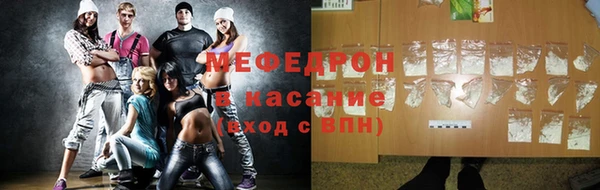 МДМА Надым