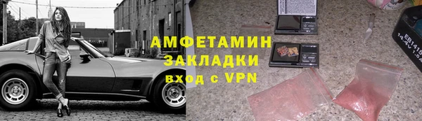 МДМА Надым