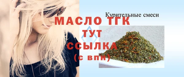 МДМА Надым