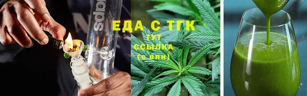 МДМА Надым
