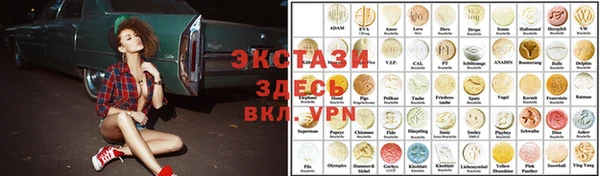 ECSTASY Наволоки