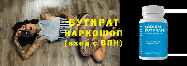 МДМА Надым