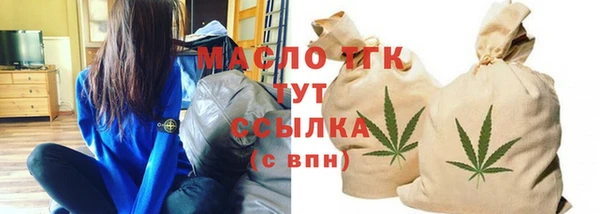 прущие грибы Навашино