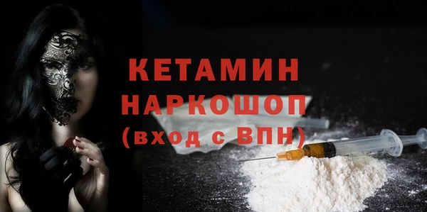 МДМА Надым