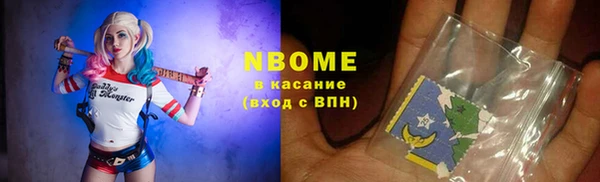 прущие грибы Навашино