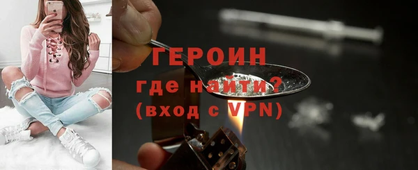 прущие грибы Навашино