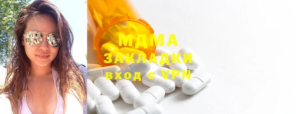 МДМА Надым