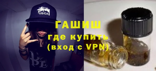 МДМА Надым
