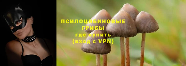 МДМА Надым