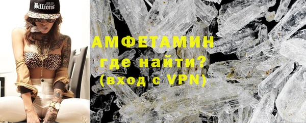 прущие грибы Навашино