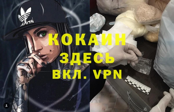 МДМА Надым