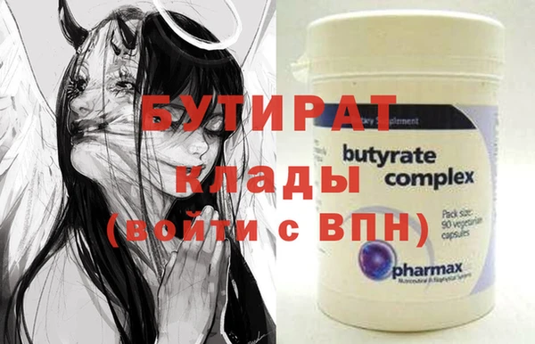 наркотики Бикин