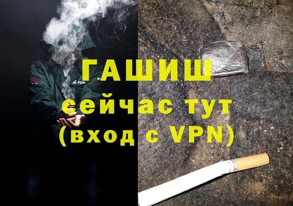 прущие грибы Навашино