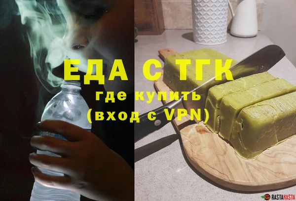 МДМА Надым