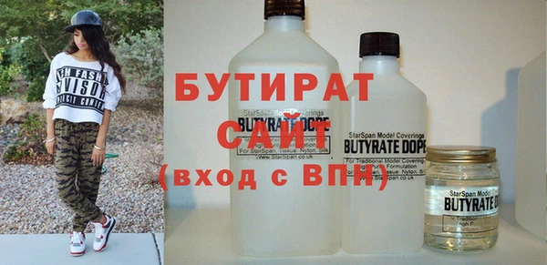 прущие грибы Навашино