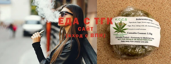 МДМА Надым
