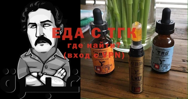 МДМА Надым