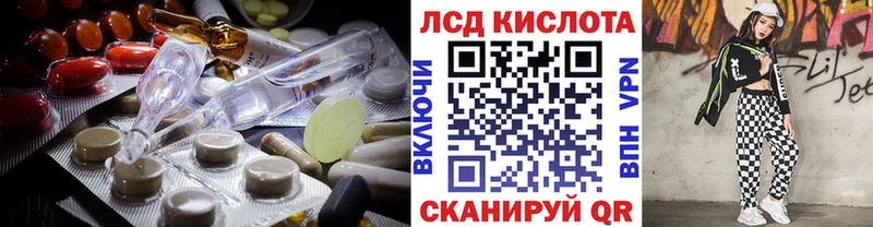 LSD-25 экстази кислота  Поворино 