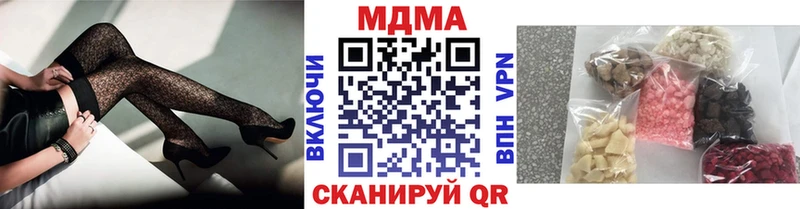купить закладку  Поворино  МДМА VHQ 