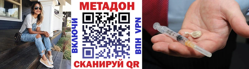 МЕТАДОН VHQ  где продают   Поворино 