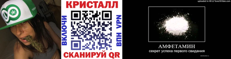 хочу наркоту Поворино блэк спрут маркетплейс Метамфетамин кристалл