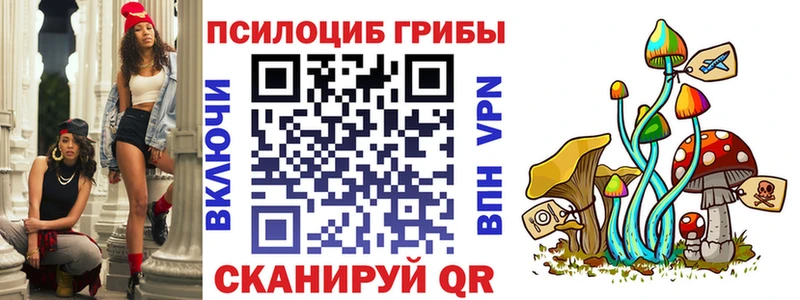 Галлюциногенные грибы GOLDEN TEACHER  Поворино 